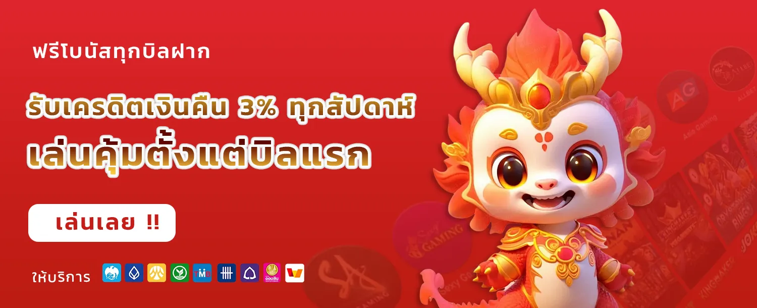 เว็บ ตรง สล็อต pg แตก ง่าย