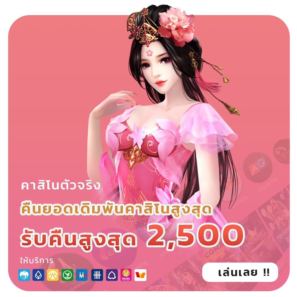 เว็บpgแตกบ่อย