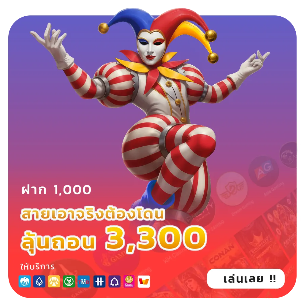 เว็บตรงpgแตกง่าย