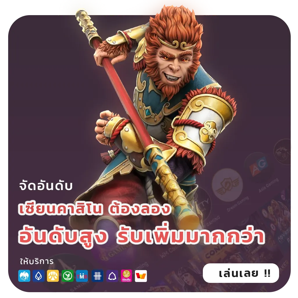 pgเว็บตรงไม่ผ่านเอเย่นต์