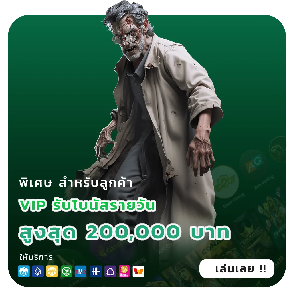 pgเว็บตรงเครดิตฟรี