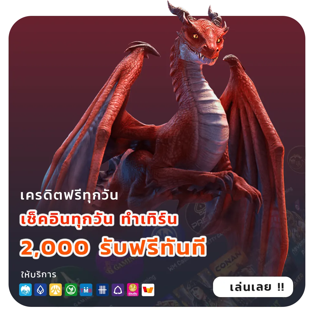 pgเว็บตรงฝากไม่มีขั้นต่ำ